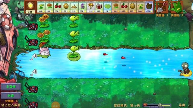 играю в растения против зомби,но китайский мод🍌 смотреть онлайн