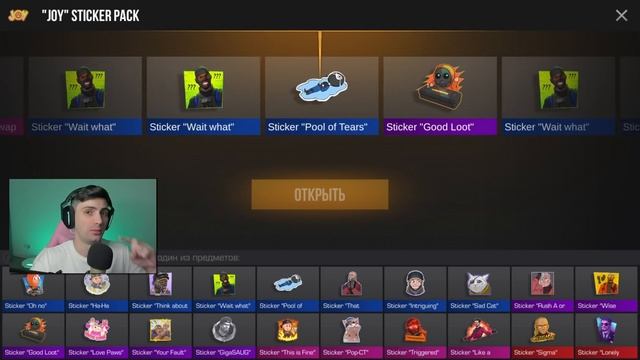 СПАСИБОО! ПРОКАЧАЛ ПОЛНОСТЬЮ КОММАНДЕР ПАСС НА МАКСИМ смотреть онлайн