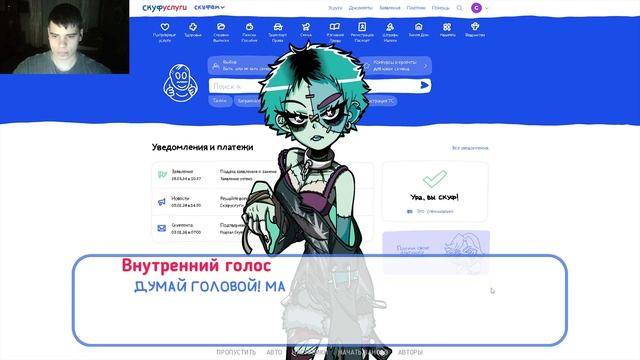 ЗОМБИ МАРА ➔ Альтушка для Скуфа #9 (DLC2) смотреть онлайн