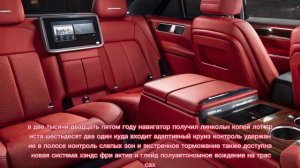 Вот он! Lincoln Navigator 2025 — Полный обзор