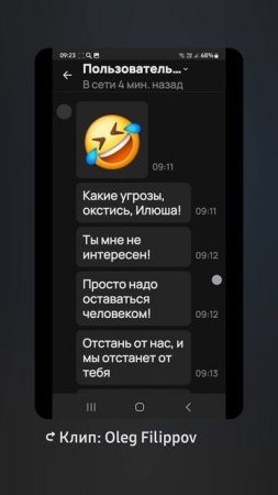 Черная метка Президенту МААК от......  Ты будешь следующим, если сидишь и молчишь!