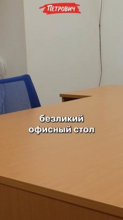 #БюджетныйРемонт / Дизайн интерьера