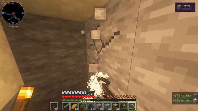 Выживание 5-1 (У меня всего 3 жизни) Minecraft #2 смотреть онлайн