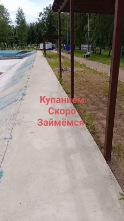 Купание не за горами