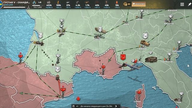 Supremacy 1914 Genoa│Генуя смотреть онлайн