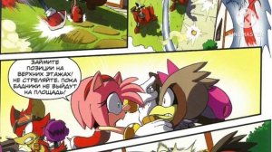 Sonic IDW Выпуск №2 || озвучка комиксов по Сонику