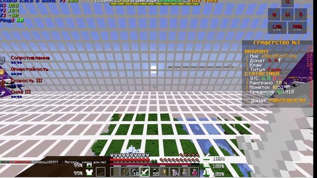 ТУРНИР НА ДОНАТЕРКИЙ САМЫЙ ЛУЧШИЙ СЕТ НА ПРОЕКТЕ mc.ForceD смотреть онлайн