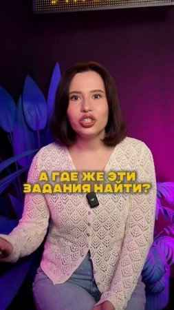 РАЗБОР ДАЛЬНЕГО ВОСТОКА по всем предметам в БОТЕ ТГ-КАНАЛА по ссылке в шапке профиля #егэ #огэ ф