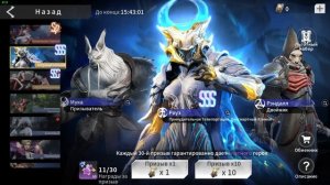 ETERNAL EVOLUTION: ГАЙД ДЛЯ НОВИЧКОВ!