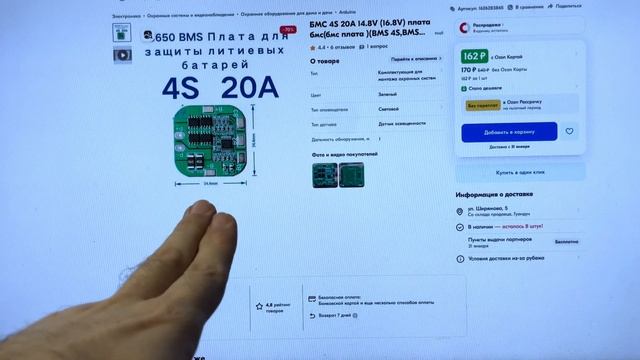 Потенциал перепаковки старого аккумулятора Canon NP-E3 на смотреть онлайн