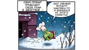 Комикс «Christmas Special» | Фанатская озвучка • Angry Birds: Comics