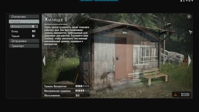 Contraband Police ночной стрим без микрофона Все спят смотреть онлайн