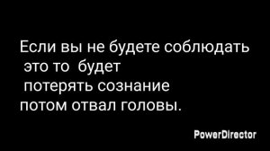 кошмар