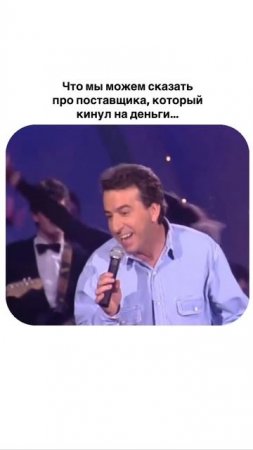 Согласны?😂