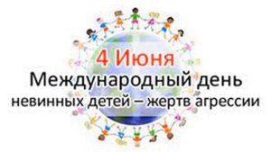ПРОГНОЗ на 4 ИЮНЯ, среда 2025г. эпохи Водолея, Кали-юги, 5-й К. расы, 2-й Солнечной системы. МНШУ