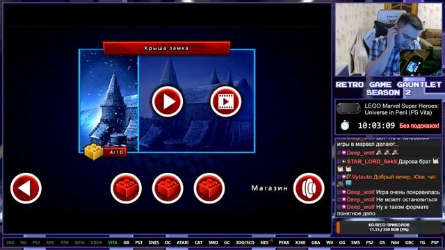 RGG 2 на железе • LEGO Marvel Super Heroes [PS Vita] День 4 • https://rgg.ukistream смотреть онлайн