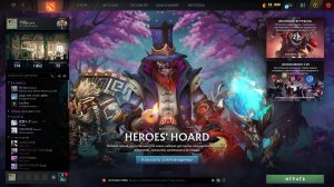 «Весенняя встряска» и патч 7.39 //Dota 2