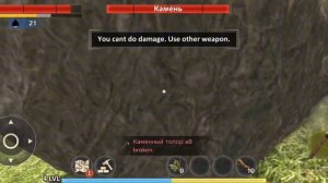 Survivor adventure прохождение #2