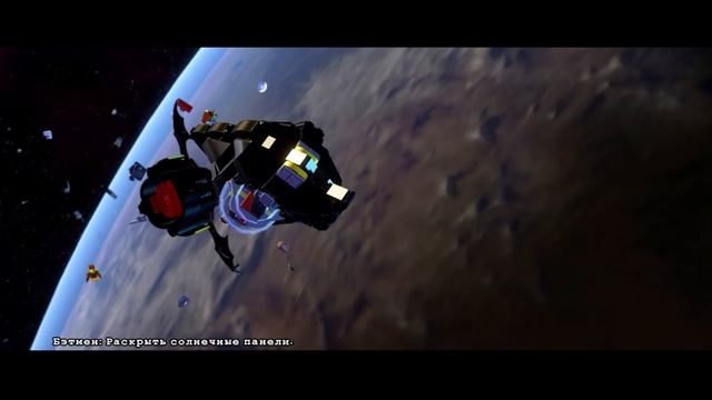 КОСМОС ВАМ ПО ПЛЕЧУ! ➤ LEGO Batman 3: Beyond Gotham | #3 смотреть онлайн