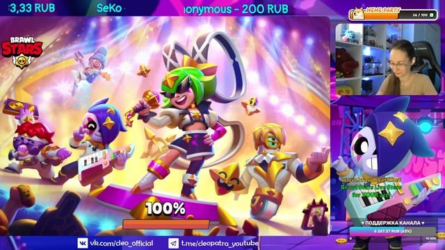 🔴 РАНГОВЫЙ БОЙ С КОМАНДОЙ: ПУШ ЛЕГИ В БРАВЛ СТАРС | КЛЕ смотреть онлайн