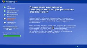 Я обновил Windows 98 до Windows XP