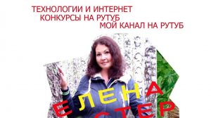 Технологии. Интернет. Рутуб. Конкурсы. Топыкатегорий. На Rutube. 21 век. Высокие технологии. Rutube