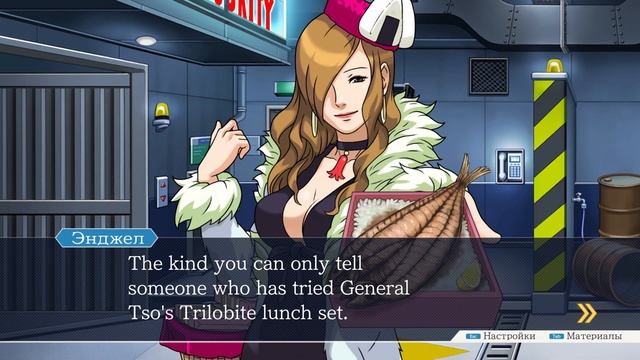 58 А ВОТ И ВЕРХОВНЫЙ ПРОКУРОР!  Phoenix Wright: Ace Attorney 1 игра