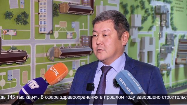 Итоги работы за 2024-й год подвели в управлении строител смотреть онлайн