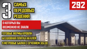 Клинкерная плитка на фасаде: монтаж, утепление и особенности металлоконструкций