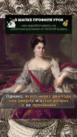 За что меньшиков был в опале