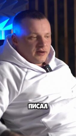 Мишаня Росс - Интервью (Великий Новгород)