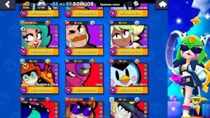 🏆МАКСИМАЛЬНЫЙ РАНГ: КАК ВЫБИРАТЬ ПЕРСОВ ДЛЯ ПУША НА 10