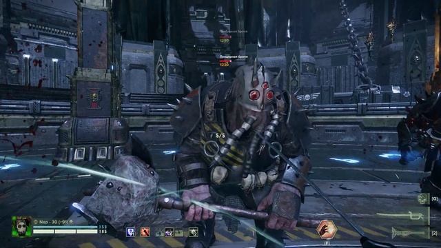 Warhammer 40,000: Darktide | Билды на псайкера в хавок и на золото