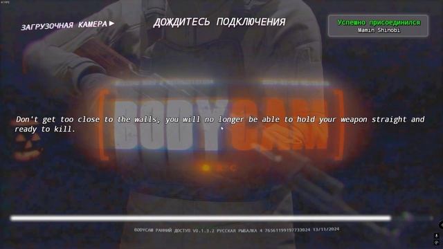 ПОИГРАЛ В BODYCAM ZOMBIE ЕЩЁ РАЗ ЧТОБЫ ВАМ НЕ ПРИШЛОСЬ смотреть онлайн