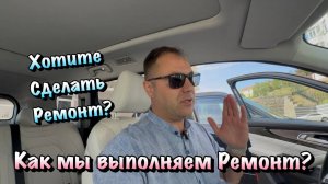 Черновой Ремонт Квартир в ЖК Прибой в Форосе❗️Ремонт в Крыму✅