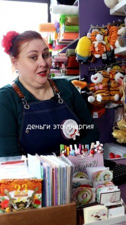Тётя Роза про расходы