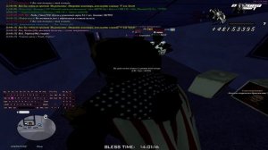 ден мартини нарушает!
