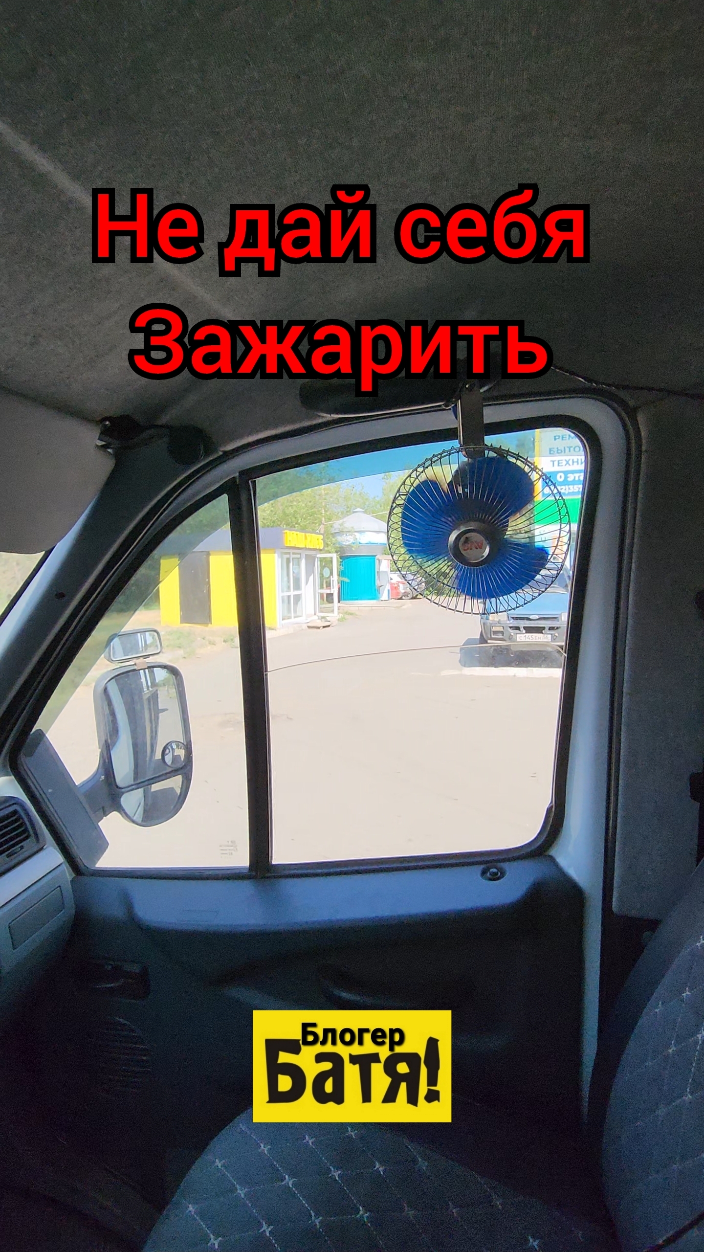 Кондиционер за 1000р