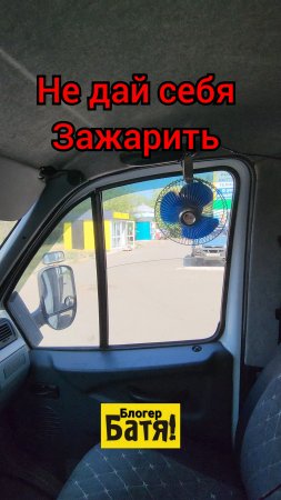 Кондиционер за 1000р