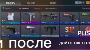 меня заскамили пожалуйста дайте чуть-чуть голды
