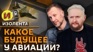 Изолента live. Защита от опасного контента и "МАГАТЭ" в сфере ИИ