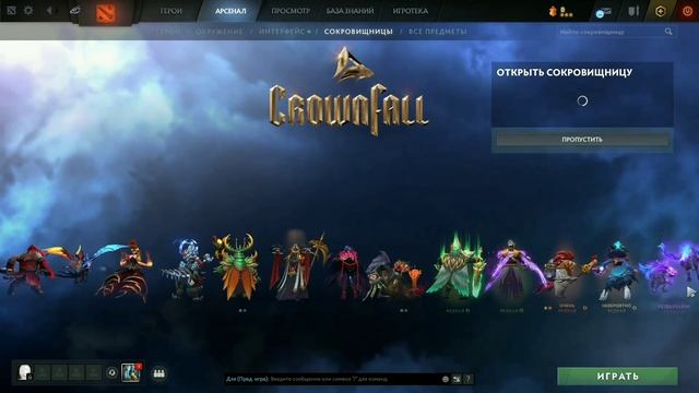 ВЫБИЛ САМУЮ РЕДКУЮ ВЕЩЬ В ДОТА 2 смотреть онлайн