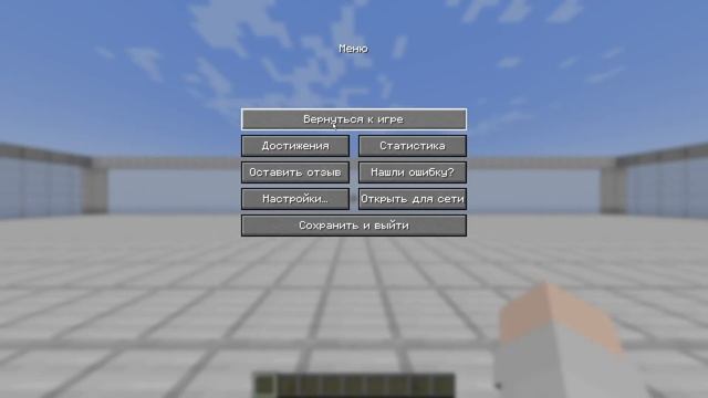 Майнкрафт edition java как включить вкладка оператора смотреть онлайн