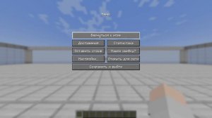 Майнкрафт edition java как включить вкладка оператора