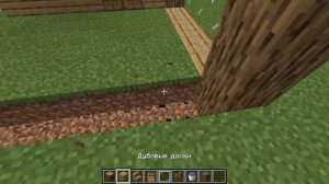 ЭТОТ ДОМ 100% НУЖНО ПОСТРОИТЬ НА 2 ИГРОКА С ФЕРМОЙ! В MINECRAF