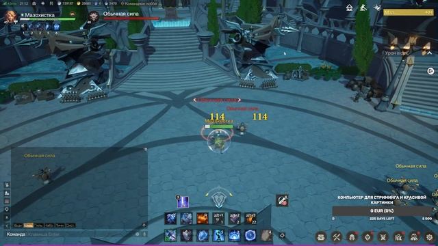 Tarisland Paladin Танк ( в чем я прохожу этажи) смотреть онлайн