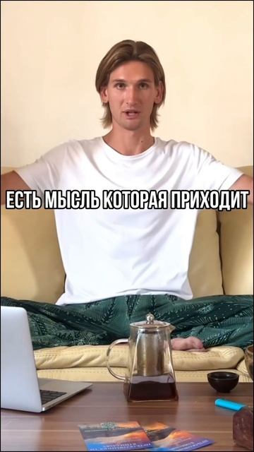 КТО МЫ НА САМОМ ДЕЛЕ? #психология #осознанность #саморазвитие #медитация #духовность #эзотерика смотреть онлайн