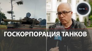 Танки и корабли в мире экстремистов | Что решили с Лестой и Wargaming? | Суд по Хатажаеву и Кислому