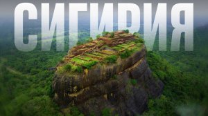 Я проехал через всю Шри-Ланку — и вот почему ты тоже захочешь туда поехать!