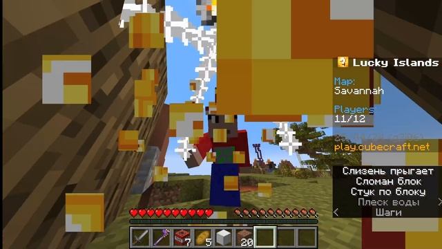 почему hugefan1237 боится ломать лаки блоки... смотреть онлайн